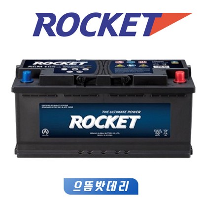 A배터리 델코 로케트 바르타배터리 자동차배터리