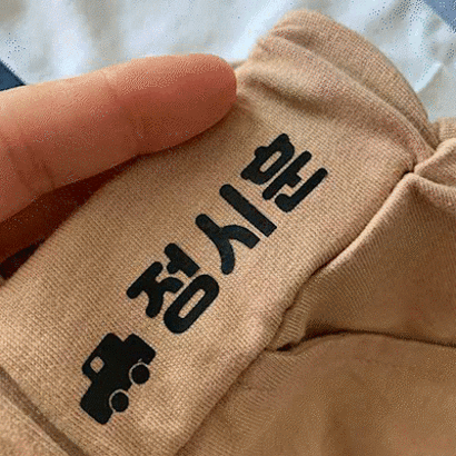 의류 의류용 방수 이니셜 네임 컷팅 스티커 주문제작