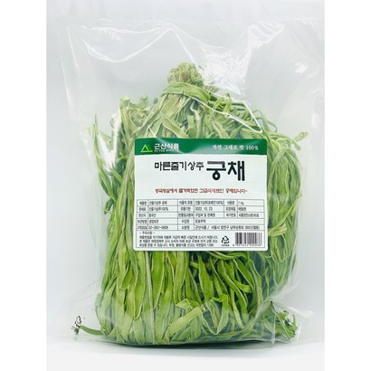 마른줄기상추 궁채나물 야마구라게
