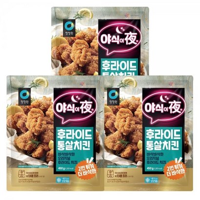 청정원 야식이夜 후라이드 통살치킨 x3개 리뷰후기