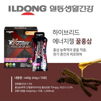 일동 에너지젤 파워젤 6가지맛 마라톤 자전거 수영 헬스
