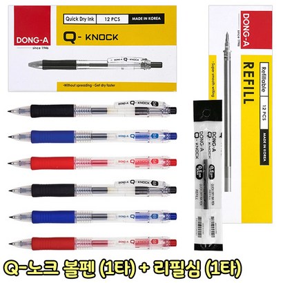 동아 볼펜 겔스트림/Q노크/크로닉스DX 04/05/07/10 유성볼펜 속건성 필기구 사무용품