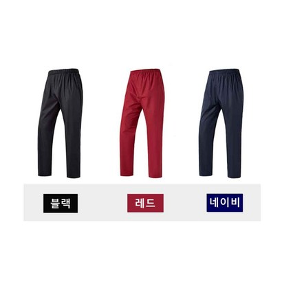 우리파파 남여공용 오토바이우비 바이크우의 레인코트 바지 단품