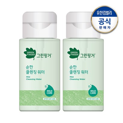 그린핑거 퓨어클렌징워터x2개 리뷰후기