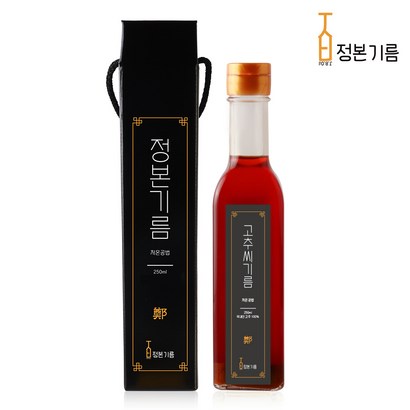 고추씨유 고추기름 고추씨기름