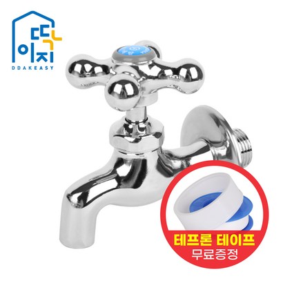 와이넷 크로스일반꼭지테프론테이프 리뷰 후기