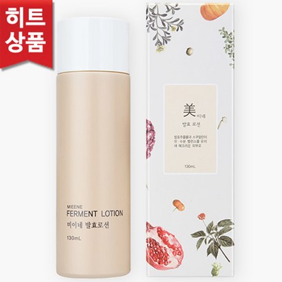 세모 미이네 발효 화장품 발효로션