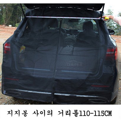 SUV 카니발 소렌토 펠리세이드 투싼 스타렉스 차박 트렁크 차량용 모기장 방충망 리뷰후기