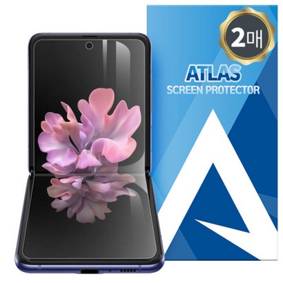 제로스킨 ATLAS ENSX2 갤럭시 Z 플립 풀커버 액정 보 필름 2매 리뷰후기