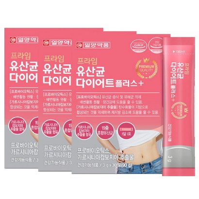다이어트유산균 가르시니아캄보지아추출물 루테리 프린유산균 신프리바이오틱스 분말 30스틱 3박스