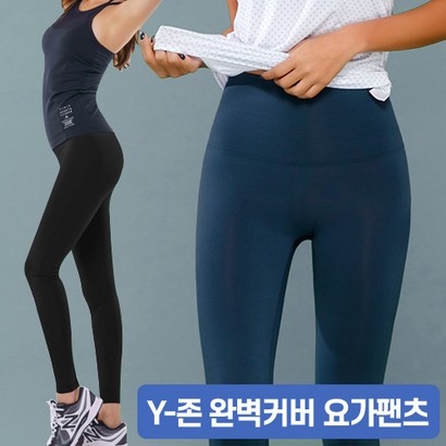 패션윙 Y58 여성용 소프트 쉐이드 하이웨스트 요가복 바지 9부