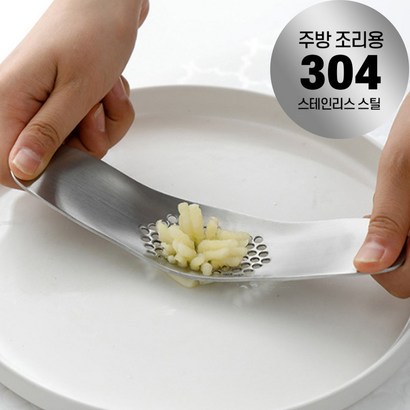 엔템 만능다지기 마늘 다지기 갈기 으깨기 마늘가는기계