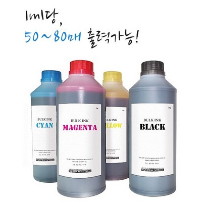 엡손 4150 4160 6160 6170 6190 6191 14150 61910 3100 3101 3150 3156 3110 무한리필잉크