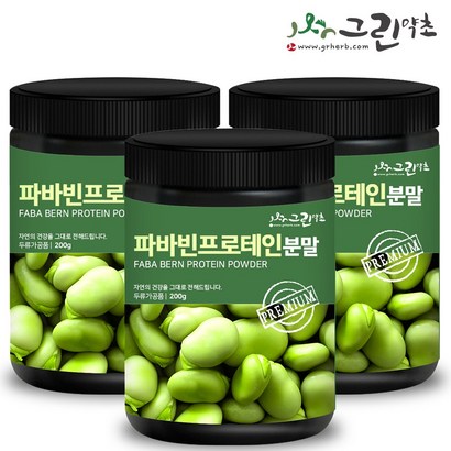 파바빈 프로테인 분말 가루 x3개 잠두콩 식물성 단백질