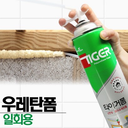 SWCHE 우레탄폼 일회용 스프레이 폴리 단열 난연 폼