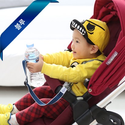 쁘띠베르 물병 스트랩 젖병홀더