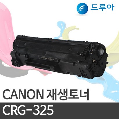 캐논 CR-325 환
