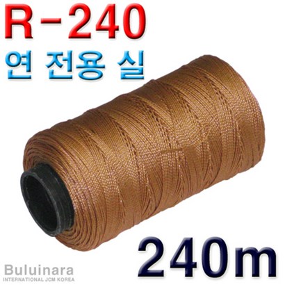 buuinara R-240 연 전용실 연실
