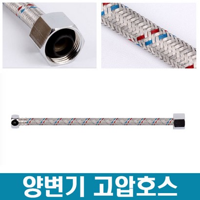 리빙포유 양변기고압스 리뷰후기
