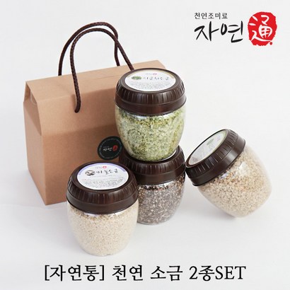 자연통 리뷰후기