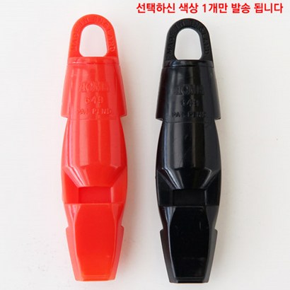 애크미 휘슬 NO649 영국제 심판용각