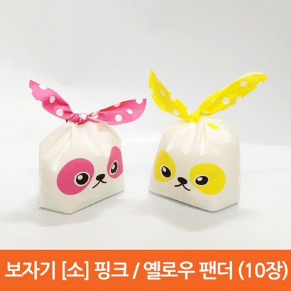 오케이유원 소 팬더 리뷰후기