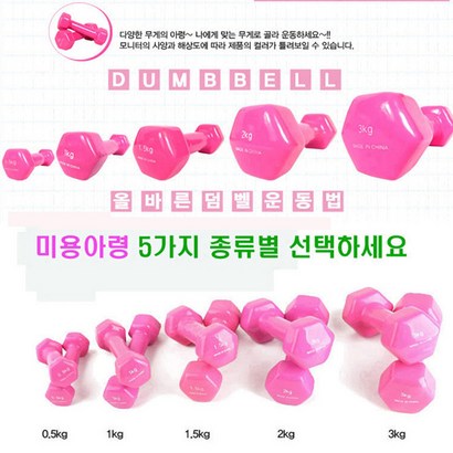 메카텍 미용아령