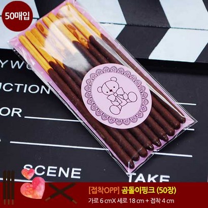 오케이유원 곰돌이 베이지 O 접착 봉투