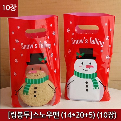 오케이유원 링봉투 스노우맨 1420