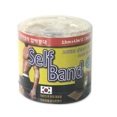 셀프밴드 자가점착 탄력붕대