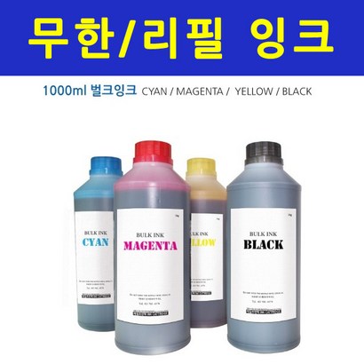 H 오피스젯 7612 와일드 포맷 e복합기 무한공급기