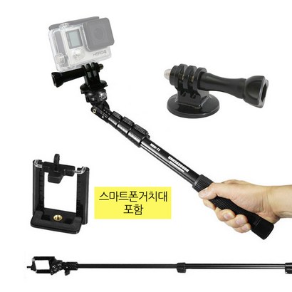 없음 액션캠 강력 셀카봉 188-093A