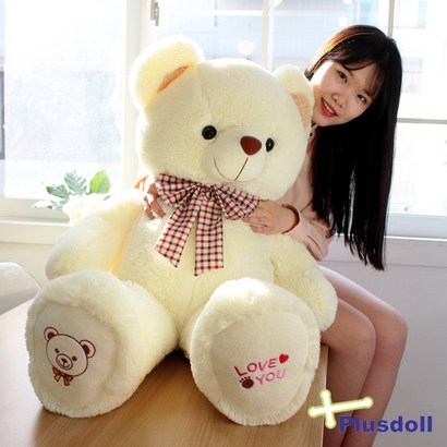 플러스돌 러브유 러브스마일베어 곰인형 크림 봉제인형
