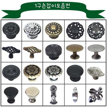 1구 리뷰 후기