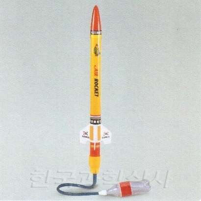 발로 밟는 에어로켓