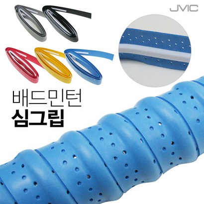 제이빅스포츠 밀리지않는 심쿠션 배드민턴 그립