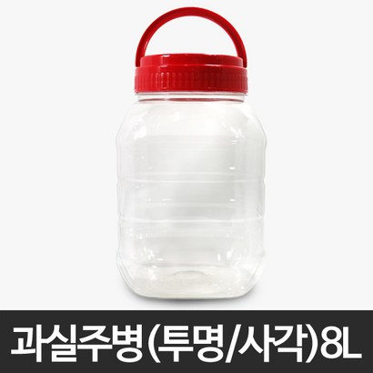 과실주병 /담금주병/과일주병/매실청/매실주병/술병/과실주/발효용기/플라스틱/저장용기/통