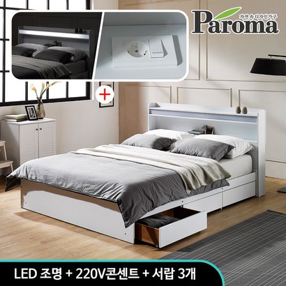 파로마 토마스 LED 멀티수납침대SSQ 리뷰후기