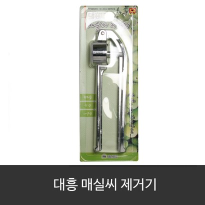 대흥 매실씨 제거기/매실까기 씨제거 매실망치 분리기 리뷰후기