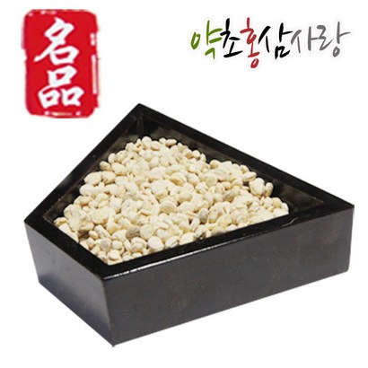 약초홍삼사랑 인삼열매 진생베리