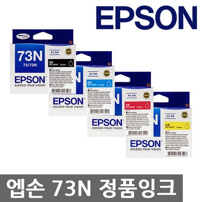 엡손 T073N 정품잉크