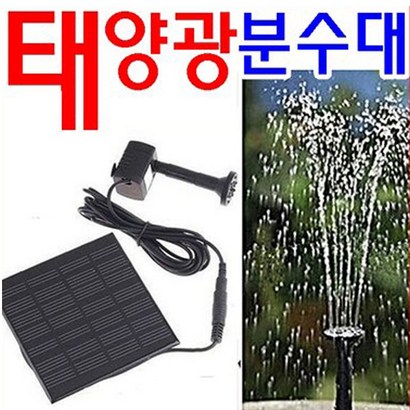 브라보 고장없는 실내분수 실내분수대 인테리어분수 분수대 미니분수 분수