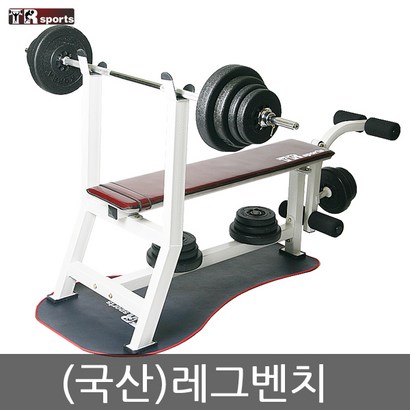 태림스포츠 국산 고급 레그 벤치 프레스 세라믹 바벨 세트