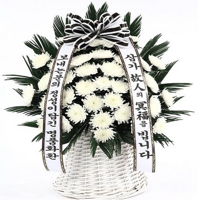 하트앤플라워 축하화환 근조화환 리뷰후기