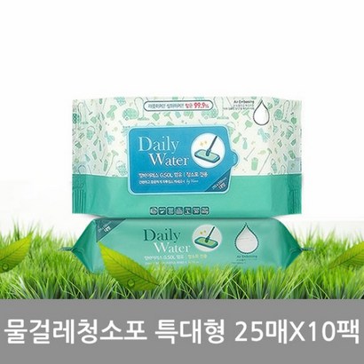 데일리워터 캡형 특대형 물걸레 청소포 25매 리뷰후기