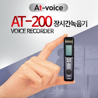 장시간녹음기 초소형녹음기 리뷰후기