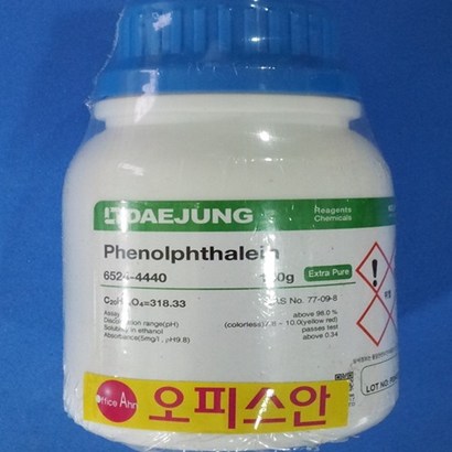 오피스안&컴사이언스 페놀프탈레인 henohthaein 시약