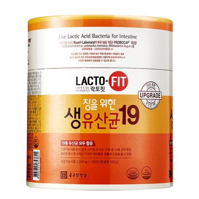 종근당건강 장을 위한 생 유산균19 리뷰후기