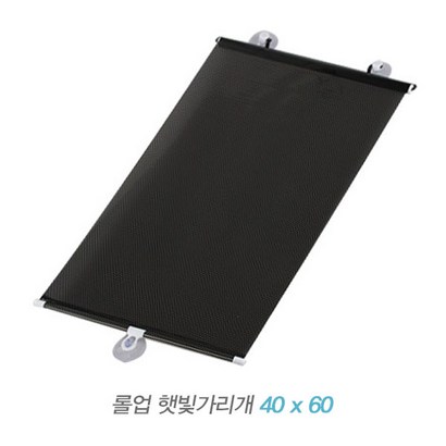 제이앤씨 업 차량 햇빛가리개