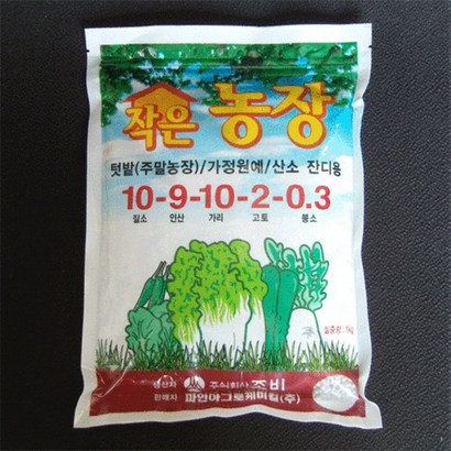 다농 작은농장 복합비료 -광범위하게 사용가능한 리뷰후기